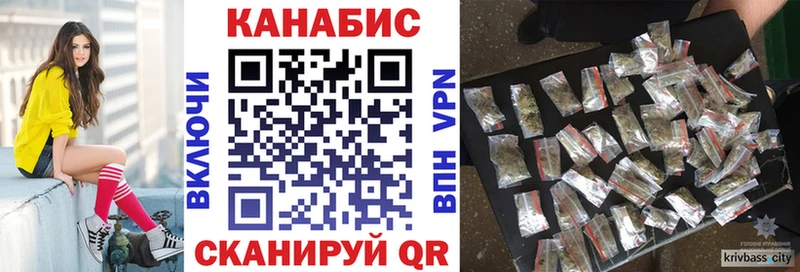 Купить наркоту Хвалынск МАРИХУАНА  Галлюциногенные грибы  ГАШ  МДМА  Кокаин  МЕФ 