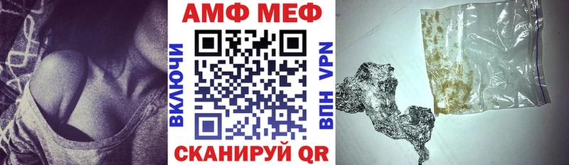 АМФЕТАМИН 98%  сколько стоит  Хвалынск 