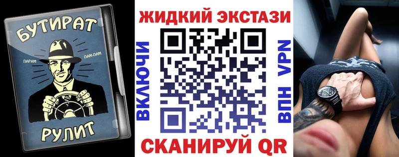 БУТИРАТ вода это клад Хвалынск