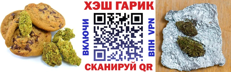 Canna-Cookies конопля Хвалынск