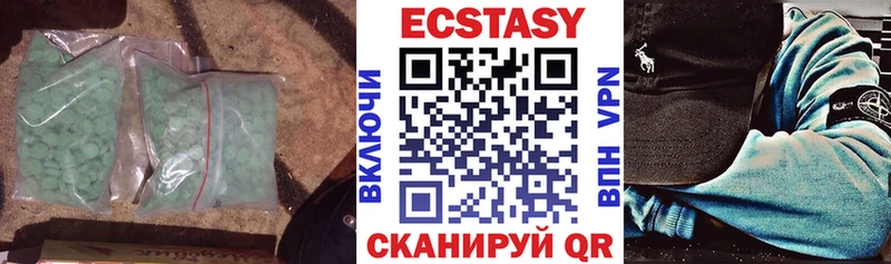 это клад  Хвалынск  ЭКСТАЗИ TESLA 