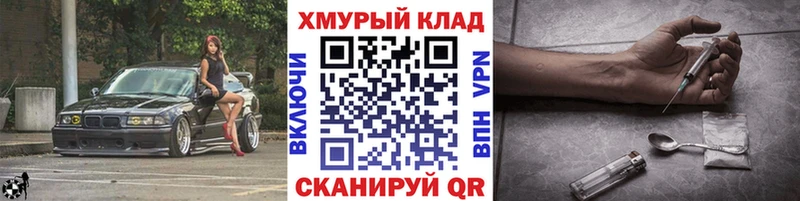 ГЕРОИН афганец Хвалынск