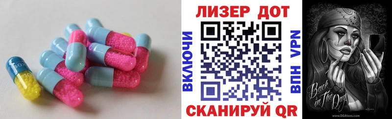 Лсд 25 экстази кислота Хвалынск