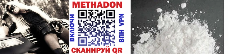 маркетплейс официальный сайт Хвалынск mega ТОР Метадон кристалл купить