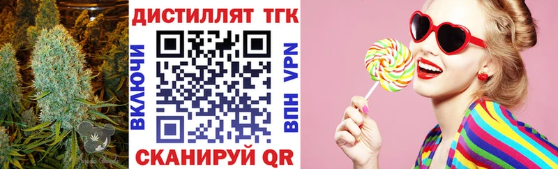 блэк спрут сайт Хвалынск ТГК вейп